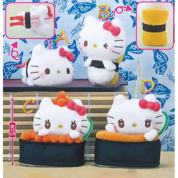 Peluche Hello Kitty Sushi 
