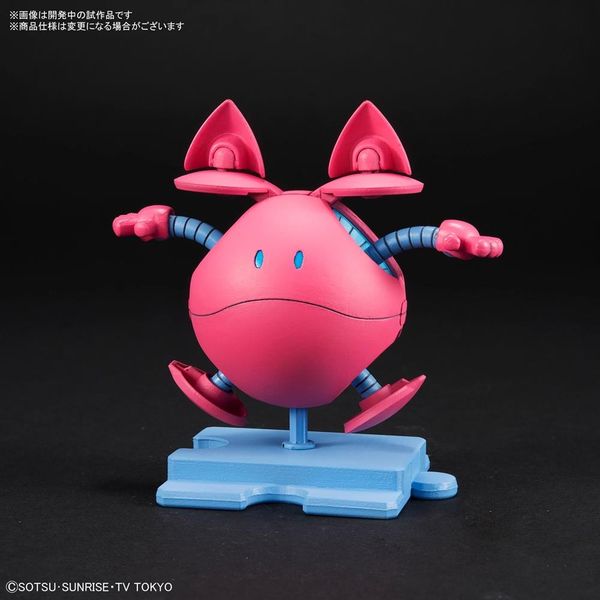 Model Kit Haropla Haro Pink Variation Gundam