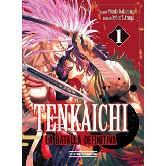 Manga Tenkaichi: La Batalla Definitiva #1