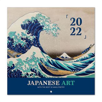2022 Japanese Art Calendar