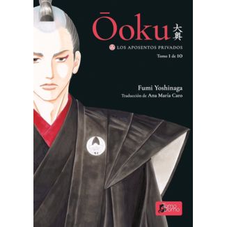 Manga Ōoku: Los aposentos privados #1