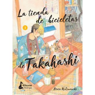 Takahashi's Bicycle Shop #3 Spanish Manga