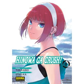 Manga Hinowa Ga Crush! #8